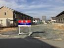 高須町4785-3、4785-10貸土地