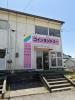 向東町1276-14貸店舗　102号室